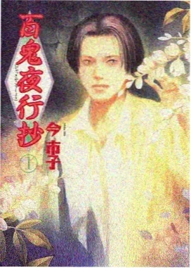 吹响！上低音号