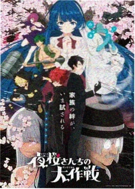 钢琴之森